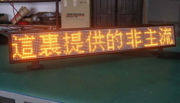 供应GPRS/GSM车载屏 LED车载屏 出租车车载屏